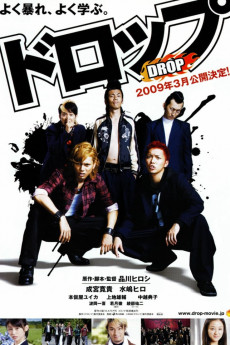 Doroppu (2009) download