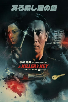 A Killer's Key (1967) download