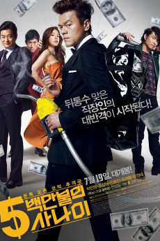A Millionaire on the Run (2012) download