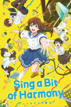 Ai no utagoe o kikasete (2021) download