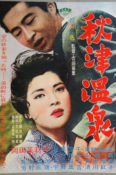 Akitsu Springs (1962) download