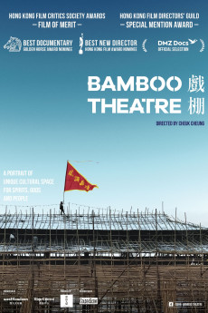 Bamboo Theatre (2019) download