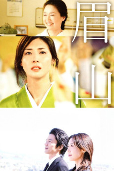 Bizan (2007) download