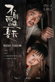 Bu qi er yu de xia tian (2020) download