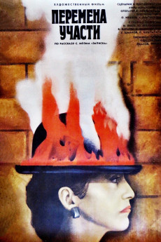 Change of Fate (1987) download