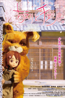 Chieri and Cherry (2015) download