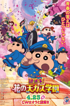 Crayon Shin-chan: Shrouded in Mystery! The Flowers of Tenkasu Academy (2021) download