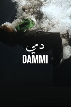 Dammi (2023) download