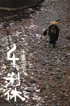 Death of a Tea Master (1989) download