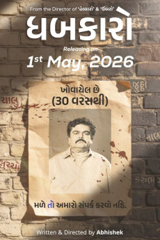 Dhabkaaro (2026) download