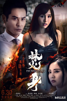 Fan cing (2022) download