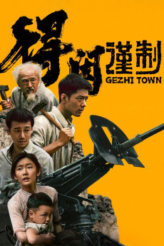 Gezhi Town (2025) download
