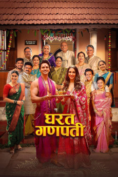 Gharat Ganpati (2024) download