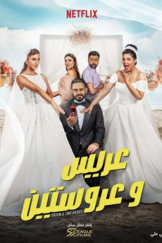 Groom & Two Brides (2025) download