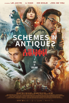 Gu dong ju zhong ju (2021) download
