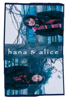 Hana to Arisu (2004) download