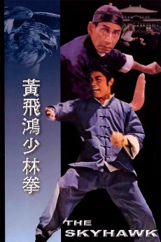 Huang Fei Hong xiao lin quan (1974) download