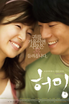 Humming (2008) download