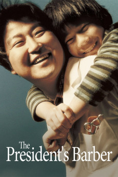 Hyojadong ibalsa (2004) download