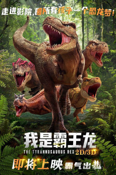 I Am T-Rex (2022) download