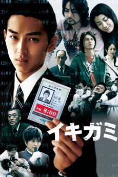 Ikigami (2008) download