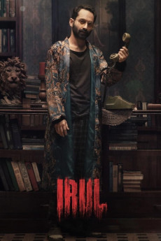 Irul (2021) download