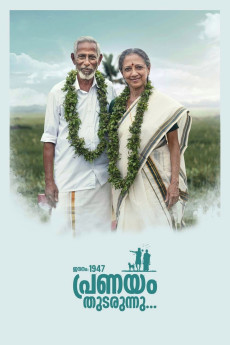 Jananam: 1947 Pranayam Thudarunnu (2024) download