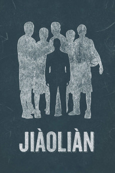 Jiàoliàn (2015) download