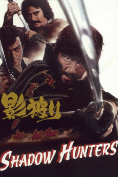 Kage gari (1972) download