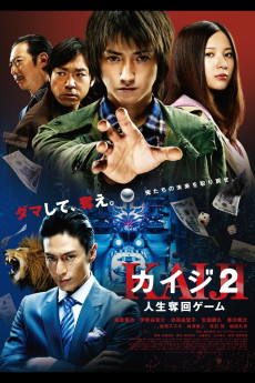 Kaiji 2: The Ultimate Gambler (2011) download