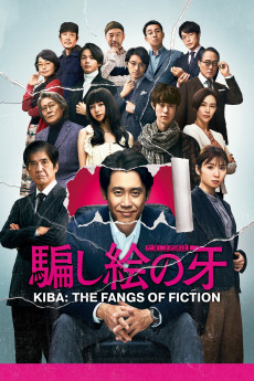 Kiba: The Fangs of Fiction (2020) download