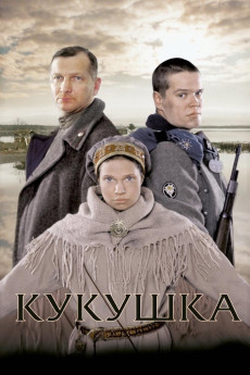 Kukushka (2002) download