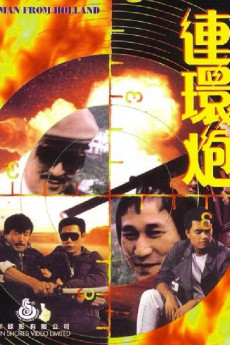 Lian huan pao (1985) download