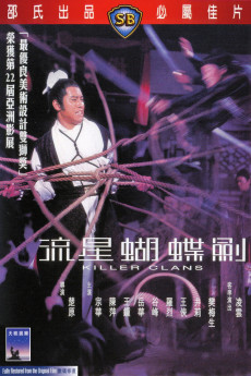 Liu xing hu die jian (1976) download