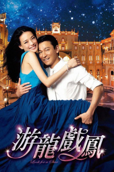 Look for a Star (2009) download