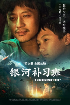 Looking Up (2019) download