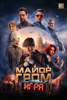 Major Grom: The Game (2024) download