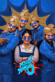 Mithra Mandali (2025) download