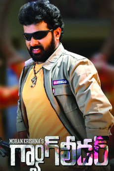 Mohankrishnas Gang Leader (2023) download