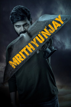 Mrithyunjay (2026) download