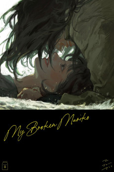 My Broken Mariko (2022) download