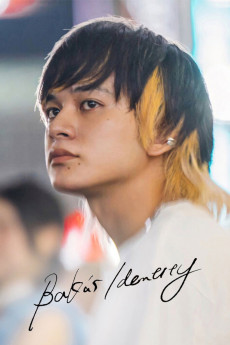 Orokamono no Mibun (2025) download