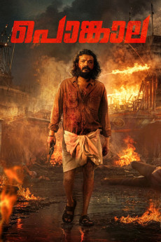 Pongala (2025) download