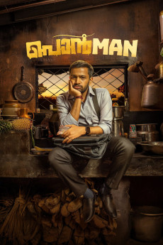Ponman (2025) download