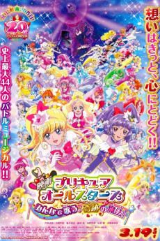 Precure All Stars the Movie: Everyone Sing Miraculous Magic! (2016) download