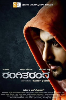 RangiTaranga (2015) download