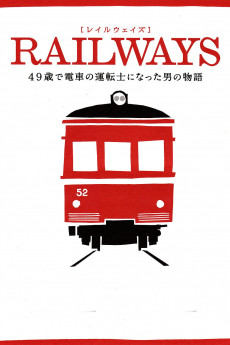 Reiruweizu: 49-sai de densha no untenshi ni natta otoko no monogatari (2010) download