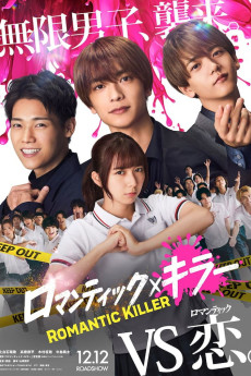 Romantikku Kirâ (2025) download