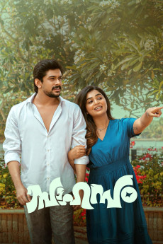 Sahasam (2025) download