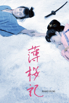Samurai Vendetta (1959) download
